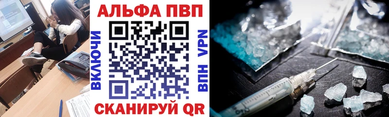 купить наркотики сайты  Суоярви  Альфа ПВП VHQ 