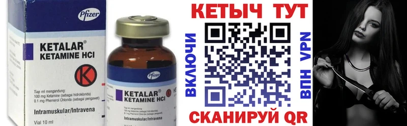 КЕТАМИН VHQ  даркнет сайт  Суоярви 