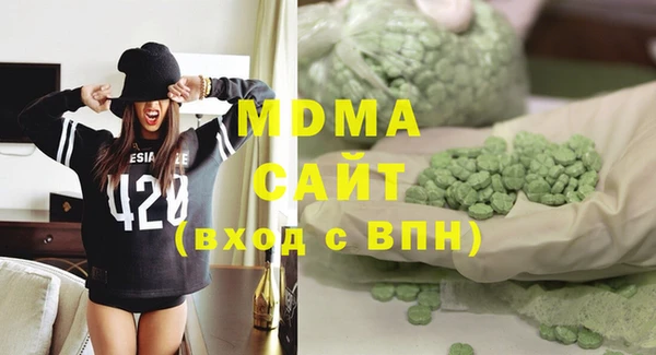 мефедрон VHQ Медвежьегорск