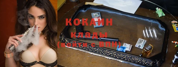 дживик Медногорск