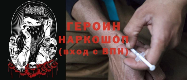 мефедрон VHQ Медвежьегорск