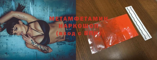 бутик Новый Уренгой
