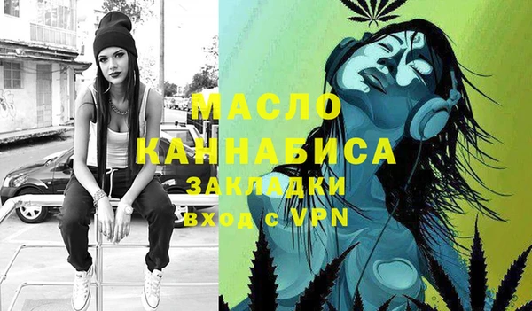 дживик Медногорск