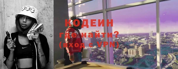 мефедрон VHQ Медвежьегорск