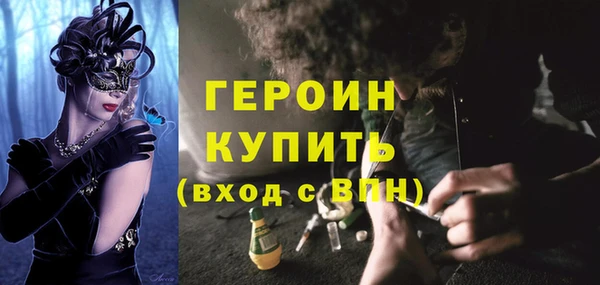 мефедрон VHQ Медвежьегорск