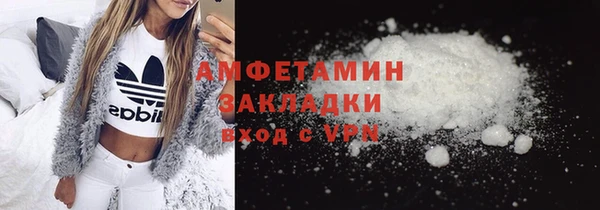 мефедрон VHQ Медвежьегорск