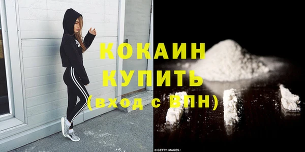 дживик Медногорск