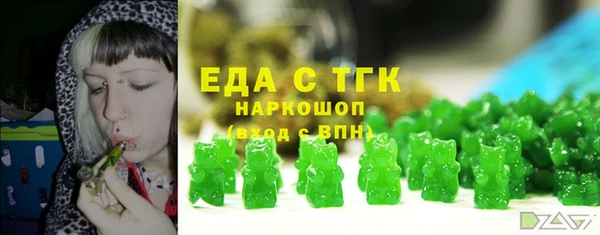 дживик Медногорск