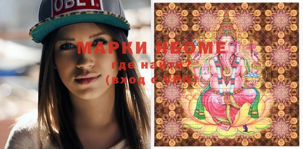 дживик Медногорск