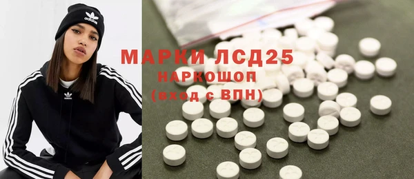 дживик Медногорск