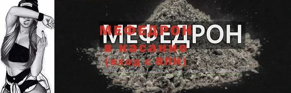 мефедрон VHQ Медвежьегорск