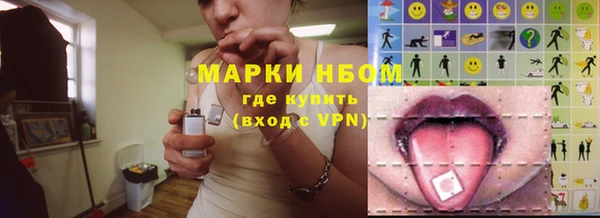 дживик Медногорск