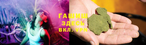 мефедрон VHQ Медвежьегорск