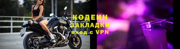 мефедрон VHQ Медвежьегорск