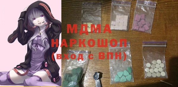 мефедрон VHQ Медвежьегорск