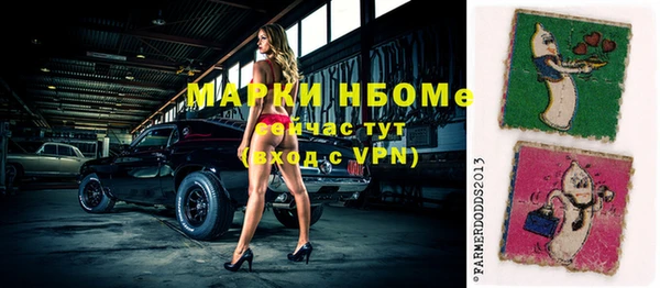 дживик Медногорск