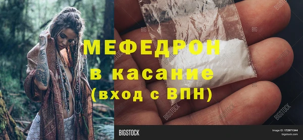 СК Мегион