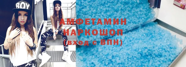 мефедрон VHQ Медвежьегорск