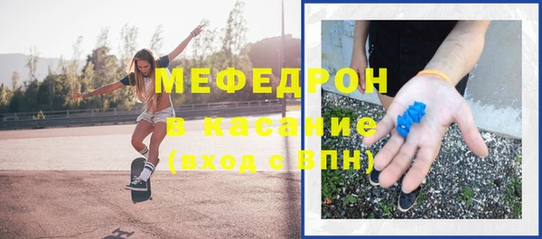 меф Орехово-Зуево