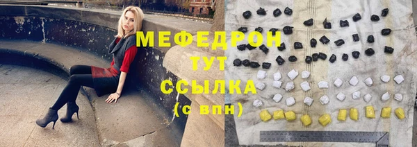 дживик Медногорск