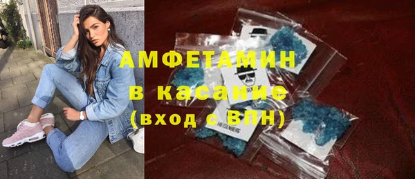 мефедрон VHQ Медвежьегорск