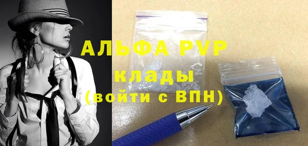 мефедрон VHQ Медвежьегорск