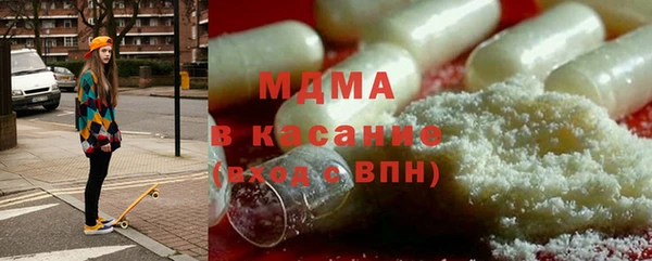 мефедрон VHQ Медвежьегорск