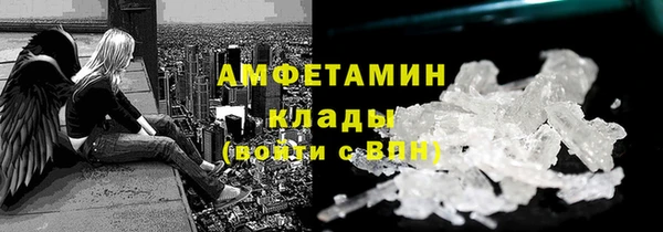 мефедрон VHQ Медвежьегорск