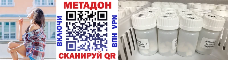 МЕТАДОН белоснежный  как найти закладки  мега зеркало  Суоярви 