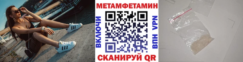 Метамфетамин винт  маркетплейс клад  Суоярви 
